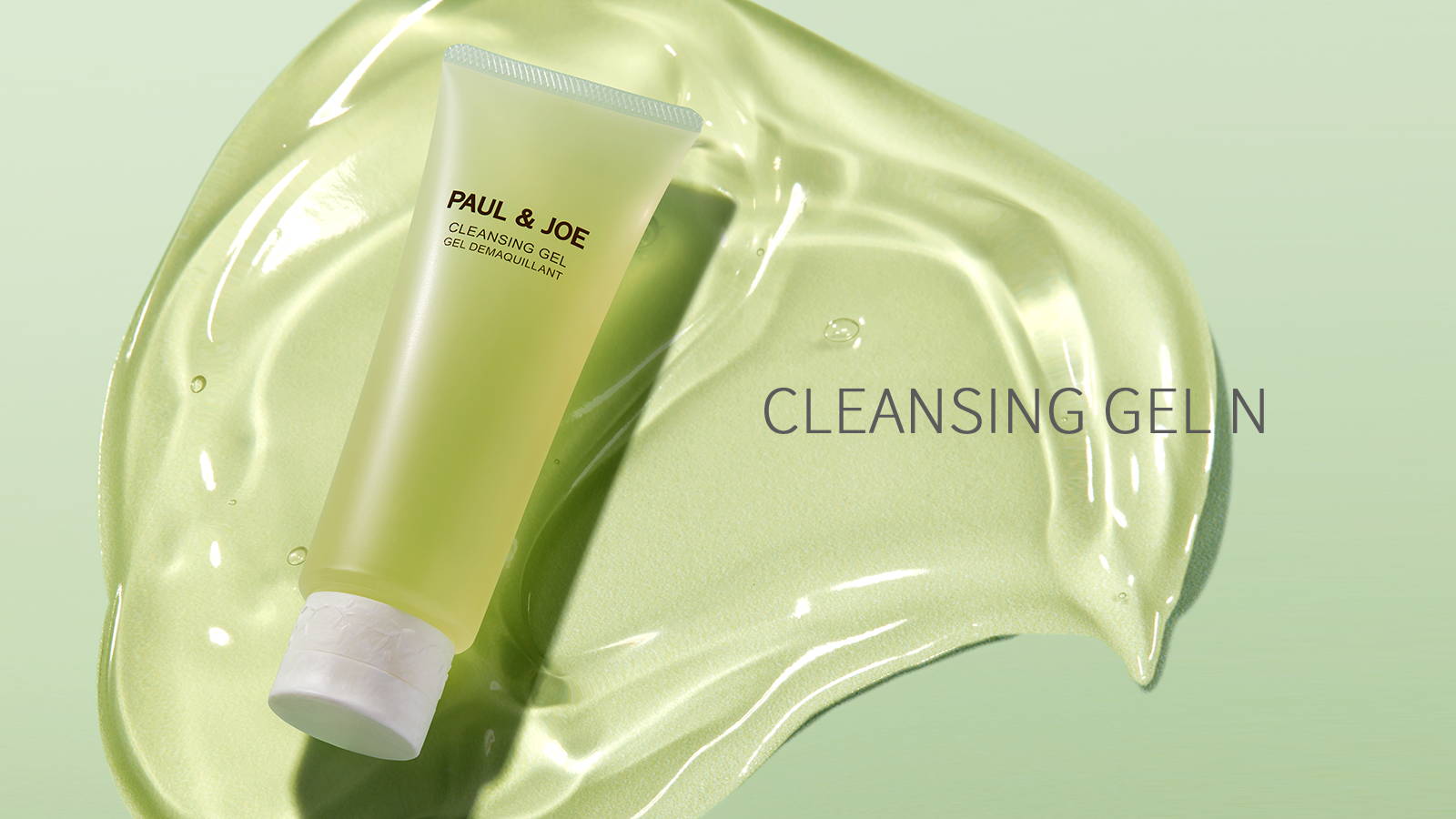 2025 CLEANSING GEL N｜ポール ＆ ジョー公式オンラインストア